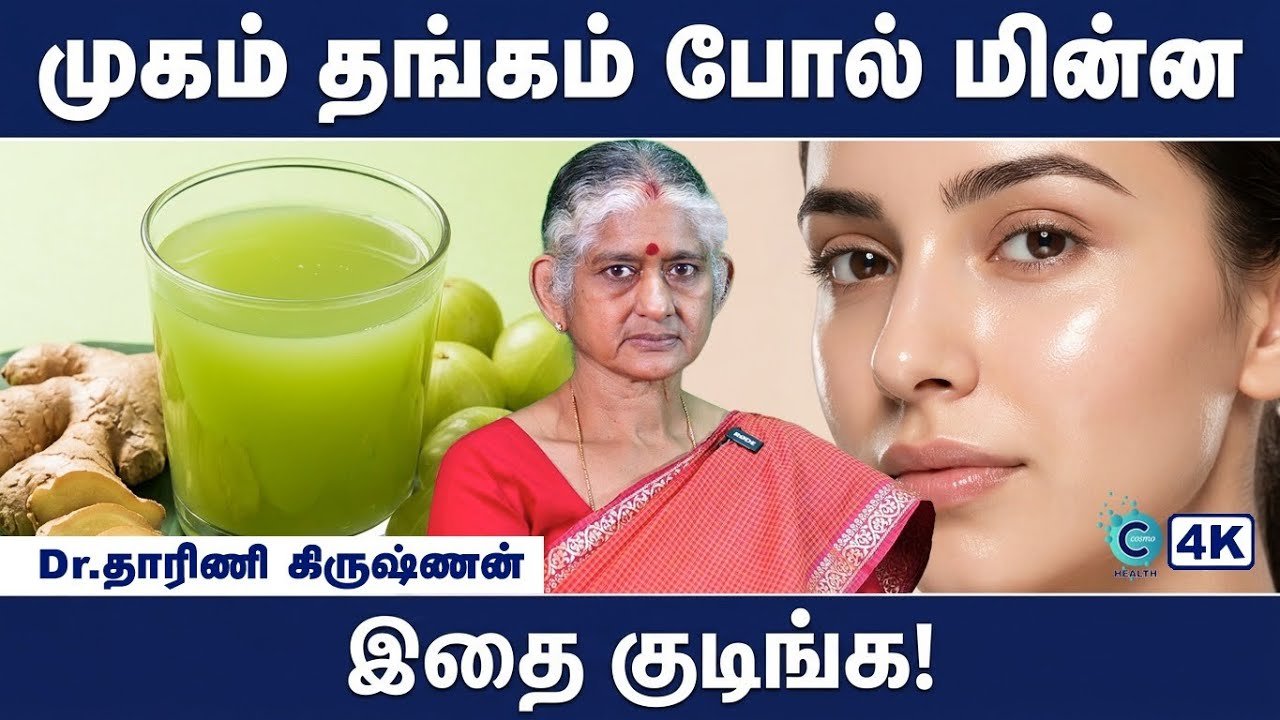 நோயின்றி வாழ ஒரு சூப்பர்ஃபுட்: பெரிய நெல்லிக்காயின் மகத்தான அற்புதங்கள்!