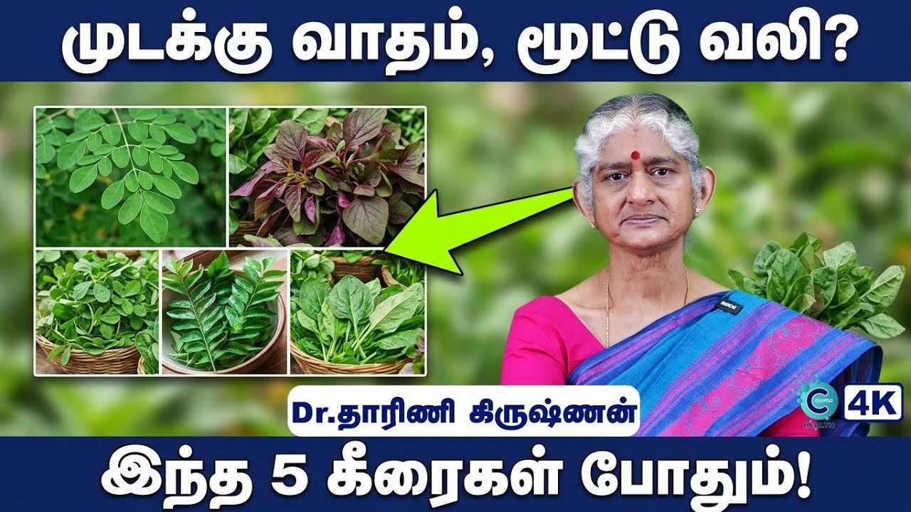பச்சை நிற உணவுகளின் மாயாஜாலம்: ஆரோக்கியத்தின் ரகசியங்கள்!